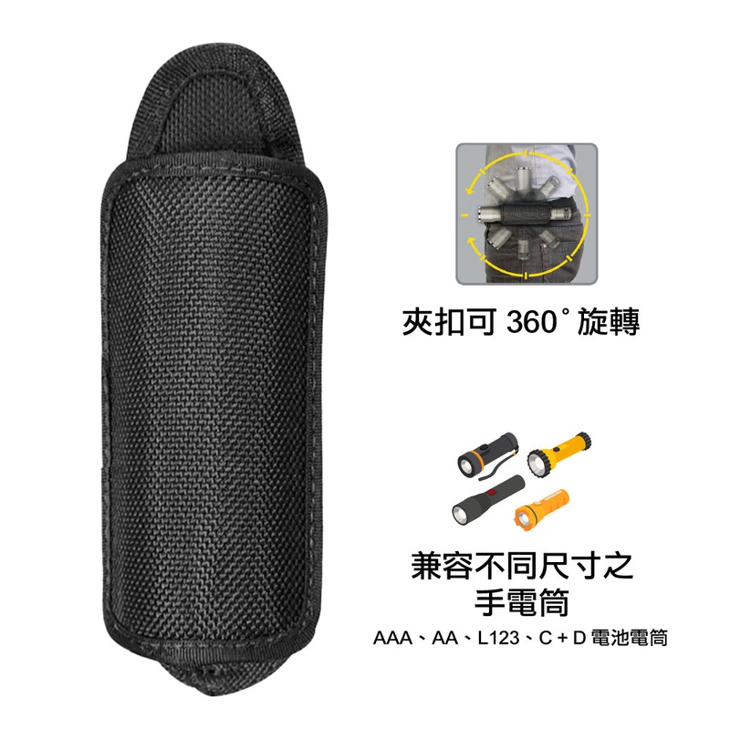 Lite Holster Stretch Pouch