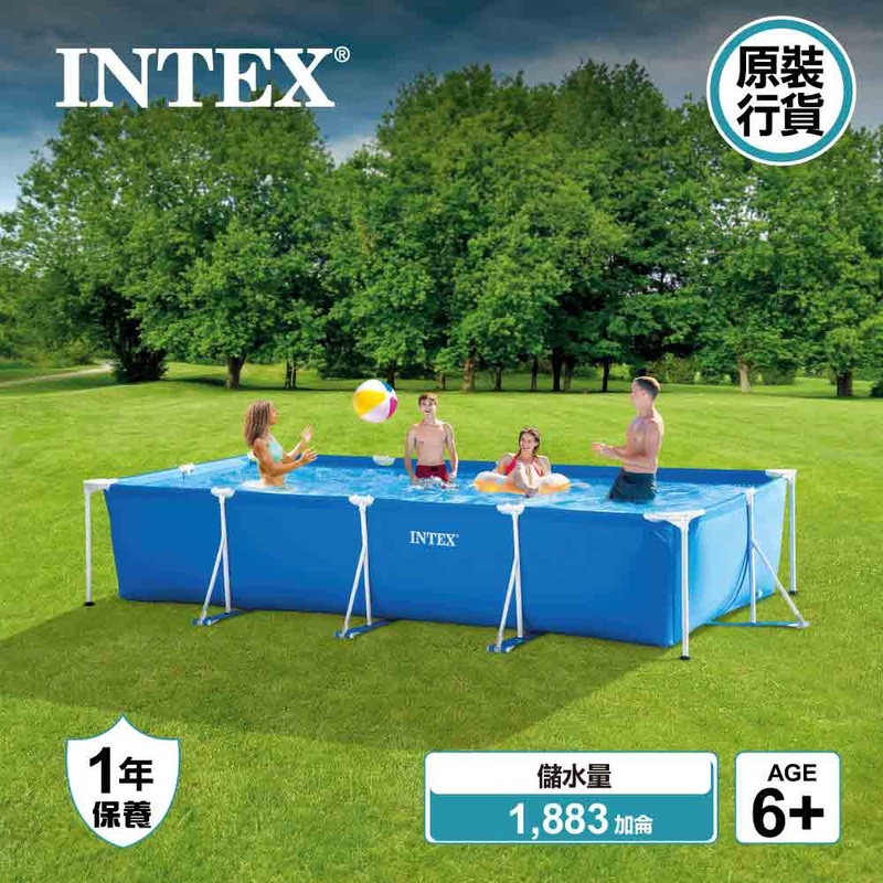 4.5m x 2.2m x 84cm Rectangular Frame Pool Set with Filter pump