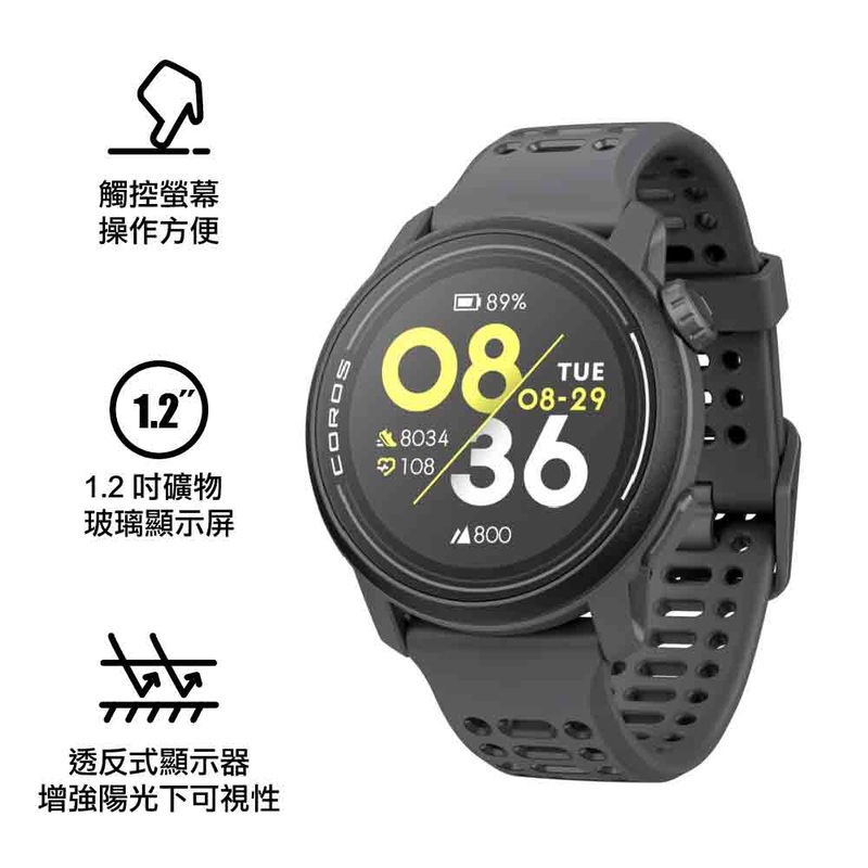VIP  VIP Exclusive GPS Pace 3 GPS Sport Watch Silicone Band