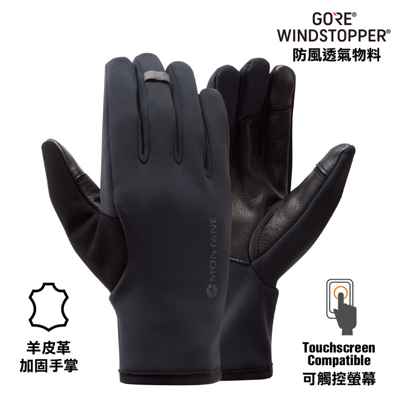 W Windjammer Lite Glove