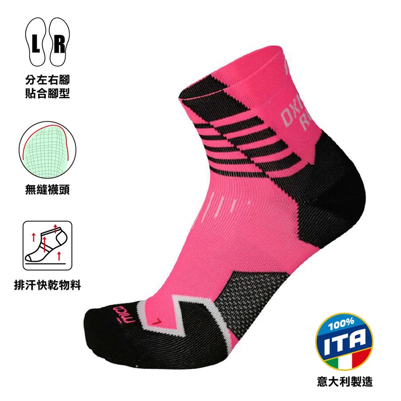 Compression Oxi-Jet Run Ankle Socks