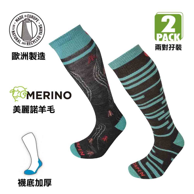 Ski Mid Women 2 pairs Merino Wool
