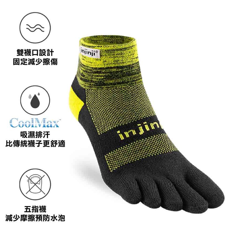 Trail Midweight Mini-Crew Coolmax