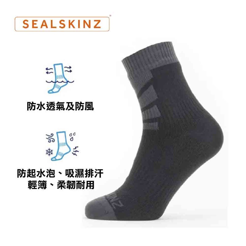 Waterproof Warm Weather Soft Touch Ankle Length Sock